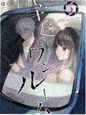小莉影院 音浪改造计划 音乐综艺海报